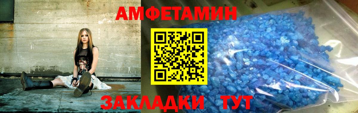 АМФ VHQ  Вход с VPN  АМФ  Назрань 