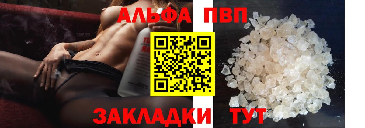 А ПВП мука  Вход с VPN  Назрань 