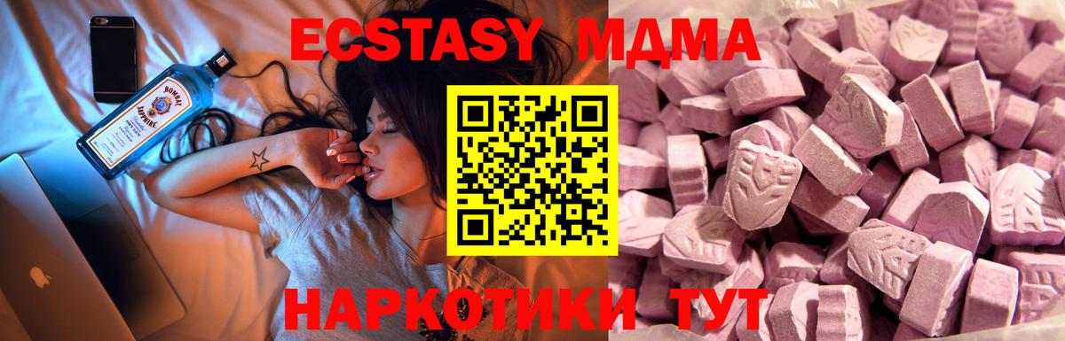 ЭКСТАЗИ диски  Экстази DUBAI  Вход с VPN  Ecstasy  Назрань 