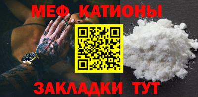 скорость mdpv Сланцы