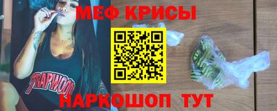 мефедрон мука Старая Купавна