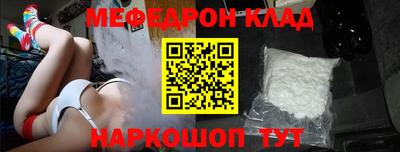 прущие крисы Славгород