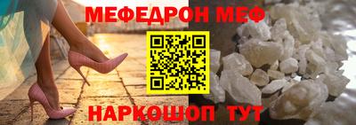 прущие крисы Славгород