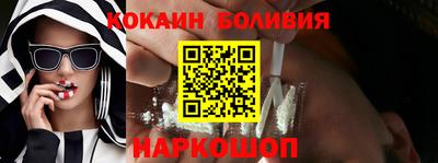 мефедрон мука Старая Купавна