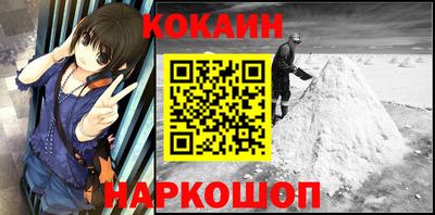 скорость mdpv Сланцы