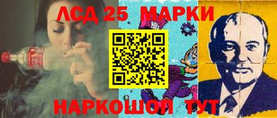 мефедрон мука Старая Купавна