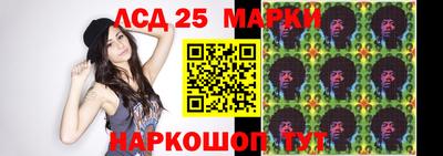 амф Ставрополь