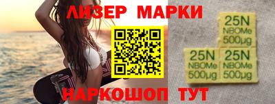амф Ставрополь