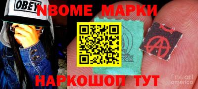 скорость mdpv Сланцы