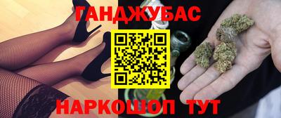 амф Ставрополь