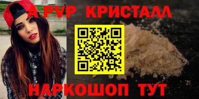 PSILOCYBIN Татарск