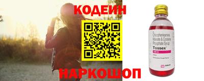 прущие крисы Славгород