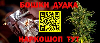 скорость mdpv Сланцы