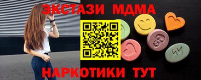 скорость mdpv Сланцы