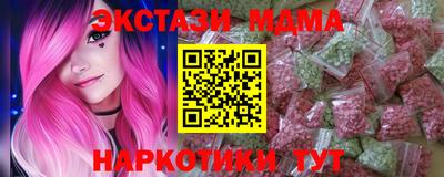 mdpv Славянск-на-Кубани