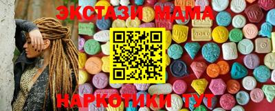 мдма Среднеуральск