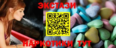 прущие крисы Славгород