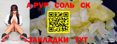 скорость mdpv Сланцы