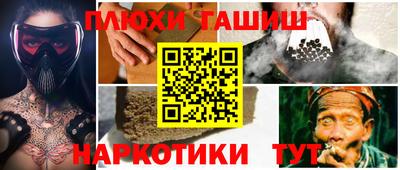 прущие крисы Славгород