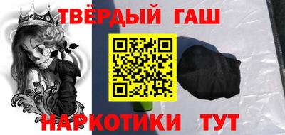 скорость mdpv Сланцы