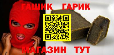 прущие крисы Славгород