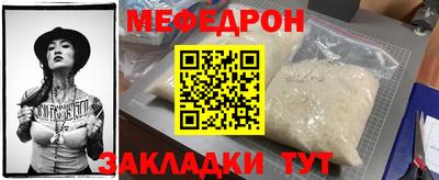 амф Ставрополь