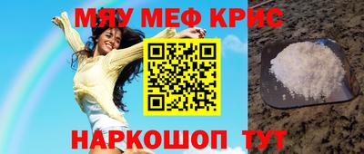 скорость mdpv Сланцы