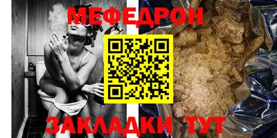 прущие крисы Славгород