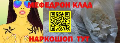скорость mdpv Сланцы