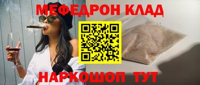 прущие крисы Славгород