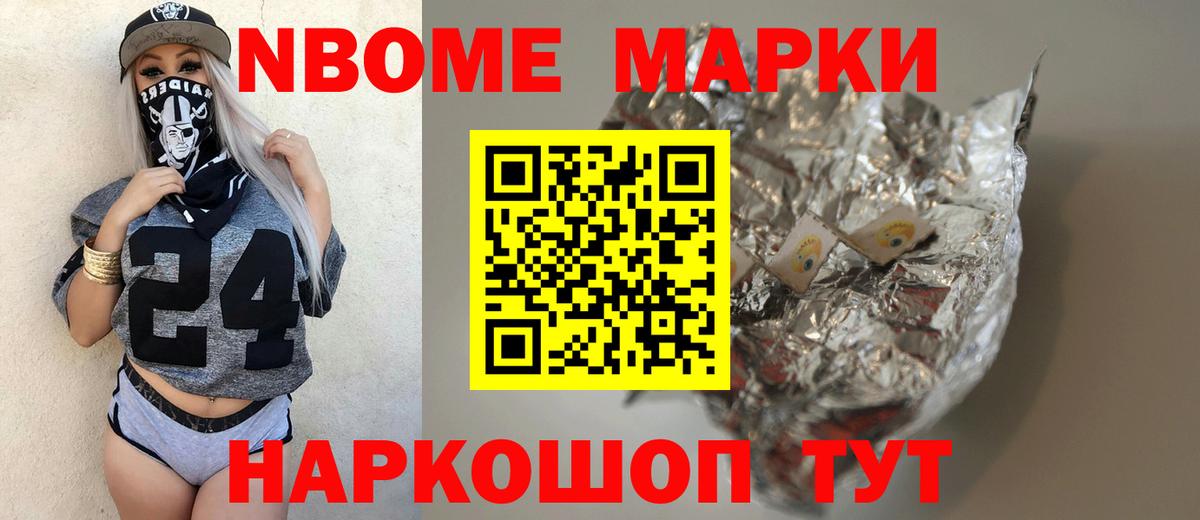 LSD-25 экстази кислота  Лсд 25 экстази  Лсд 25 экстази кислота  Назрань  Вход с VPN 