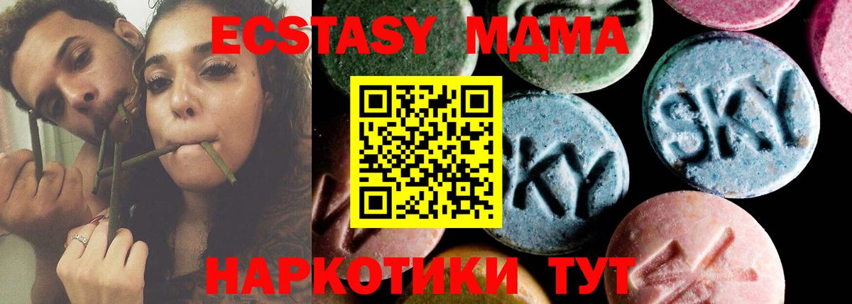 MDMA  МДМА VHQ  Вход с VPN  МДМА VHQ  Назрань 