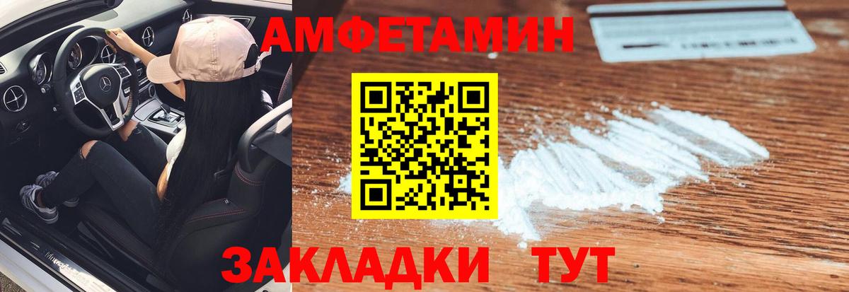 МЕТАМФЕТАМИН мет  МЕТАМФЕТАМИН мет  Вход с VPN  Назрань 