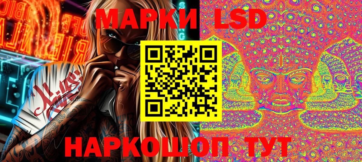 Марки NBOMe 1,5мг Назрань