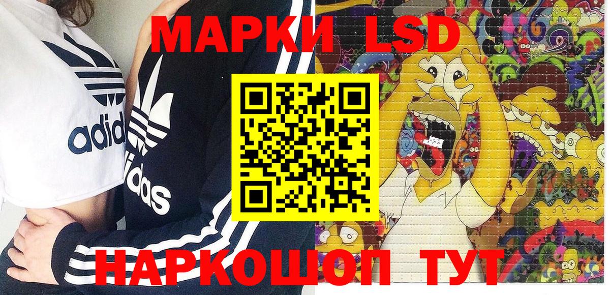 Марки 25I-NBOMe 1,5мг  Марки 25I-NBOMe 1,5мг  Вход с VPN  Назрань 