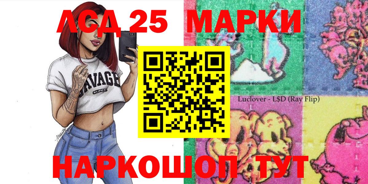 Назрань  ГАШ  Гашиш  Марихуана  МЕФ   Вход с VPN  Меф МЯУ МЯУ 