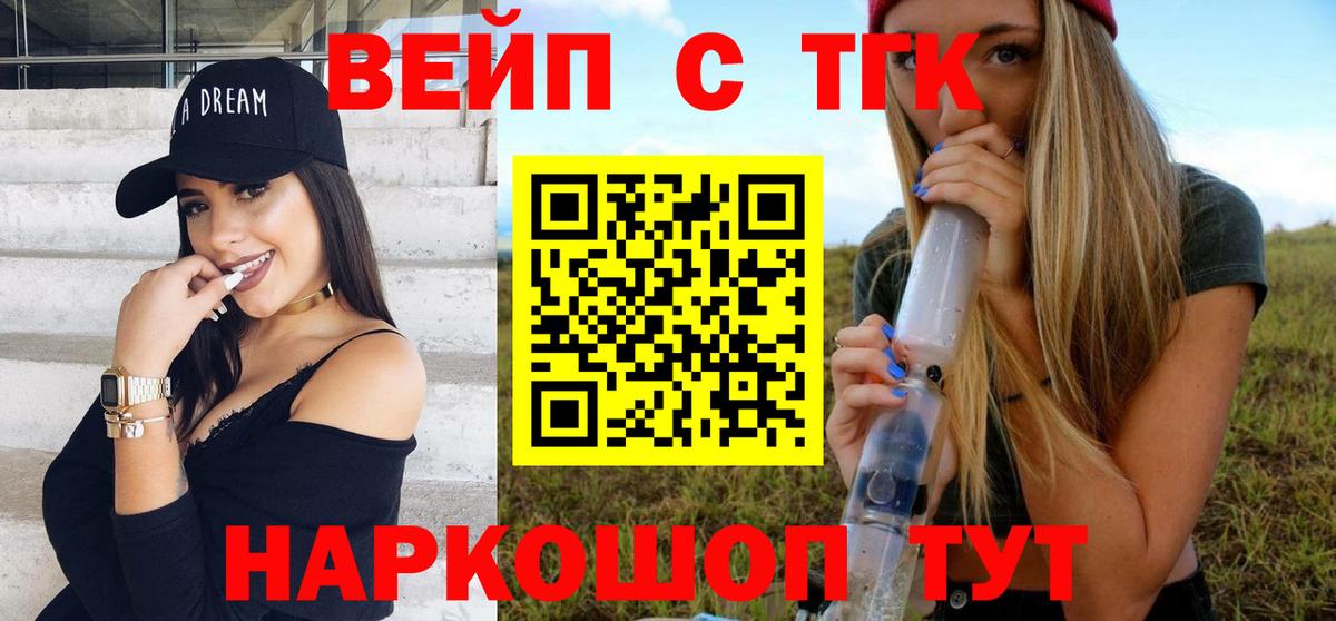 МЕФ Назрань