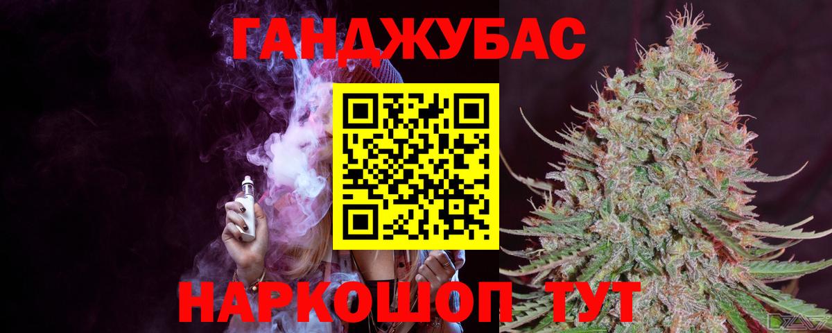 Шишки марихуана конопля Назрань